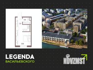 Студия квартира, строящийся дом, 28м2, 2/10 этаж