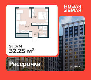 1-к квартира, вторичка, 32м2, 11/15 этаж