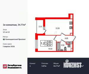 1-к квартира, вторичка, 35м2, 12/12 этаж