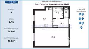 1-к квартира, вторичка, 37м2, 2/13 этаж