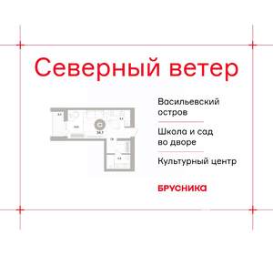 Студия квартира, вторичка, 35м2, 13/16 этаж