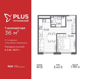 1-к квартира, вторичка, 36м2, 3/5 этаж