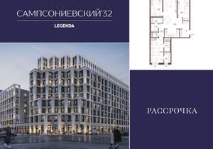 3-к квартира, вторичка, 97м2, 4/10 этаж