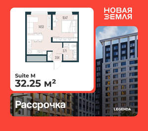 1-к квартира, вторичка, 32м2, 15/17 этаж