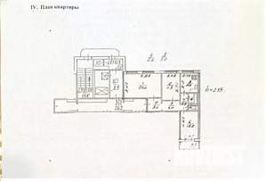 3-к квартира, вторичка, 70м2, 16/16 этаж