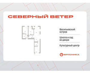 3-к квартира, вторичка, 94м2, 3/17 этаж