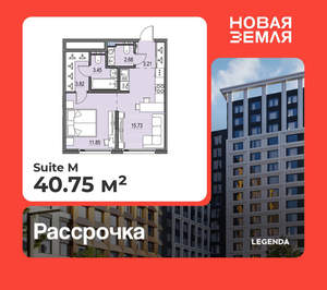1-к квартира, вторичка, 41м2, 12/17 этаж