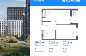 2-к квартира, вторичка, 51м2, 5/17 этаж