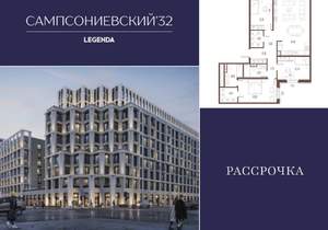 3-к квартира, строящийся дом, 107м2, 2/10 этаж
