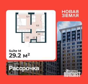 1-к квартира, вторичка, 29м2, 2/22 этаж