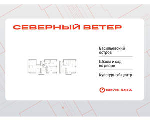 4-к квартира, вторичка, 128м2, 9/17 этаж