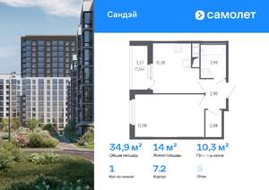 1-к квартира, вторичка, 35м2, 5/10 этаж
