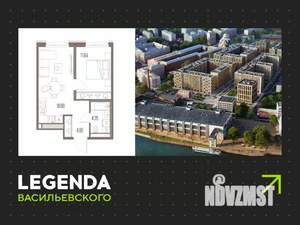 1-к квартира, строящийся дом, 37м2, 8/10 этаж