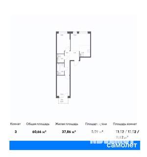 2-к квартира, вторичка, 61м2, 16/24 этаж