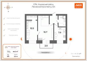 2-к квартира, вторичка, 44м2, 3/9 этаж