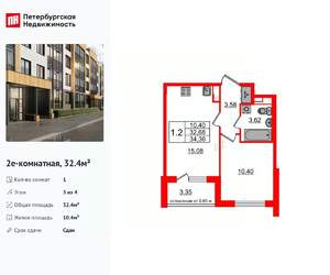 1-к квартира, вторичка, 32м2, 3/4 этаж