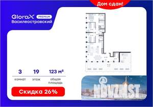 3-к квартира, вторичка, 123м2, 19/19 этаж