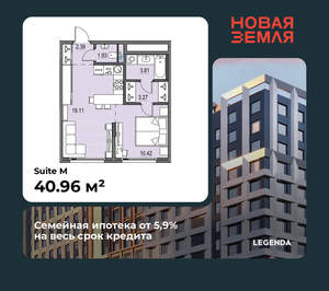 1-к квартира, вторичка, 41м2, 3/17 этаж