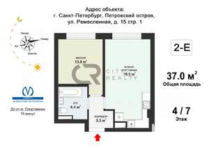 1-к квартира, вторичка, 37м2, 4/8 этаж