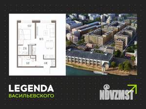 1-к квартира, вторичка, 41м2, 5/10 этаж