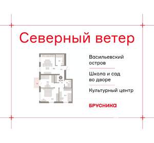 3-к квартира, вторичка, 78м2, 5/16 этаж