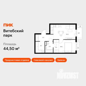 1-к квартира, вторичка, 45м2, 6/12 этаж