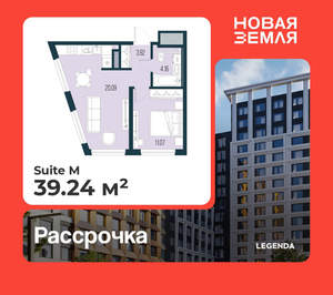 1-к квартира, вторичка, 39м2, 4/11 этаж
