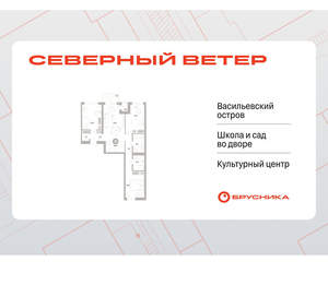 3-к квартира, вторичка, 91м2, 6/17 этаж