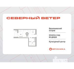 Студия квартира, вторичка, 35м2, 3/16 этаж