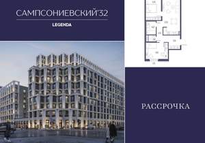 2-к квартира, строящийся дом, 59м2, 2/10 этаж