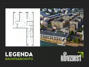 3-к квартира, строящийся дом, 84м2, 8/10 этаж