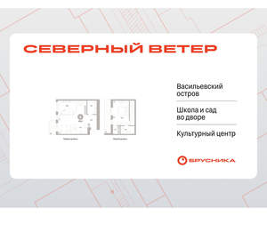 1-к квартира, вторичка, 83м2, 7/17 этаж