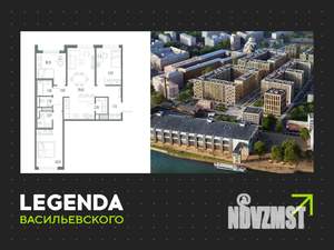 3-к квартира, строящийся дом, 84м2, 4/10 этаж