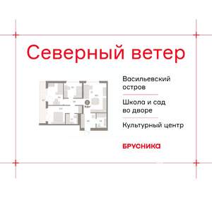 3-к квартира, вторичка, 77м2, 9/15 этаж