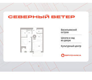 1-к квартира, вторичка, 46м2, 3/17 этаж