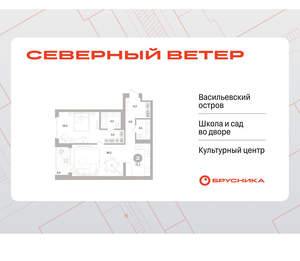 1-к квартира, вторичка, 70м2, 11/17 этаж