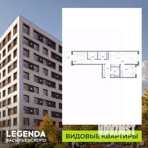2-к квартира, вторичка, 73м2, 7/10 этаж