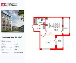 1-к квартира, вторичка, 35м2, 1/4 этаж