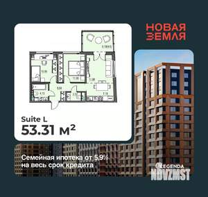 2-к квартира, вторичка, 53м2, 15/17 этаж