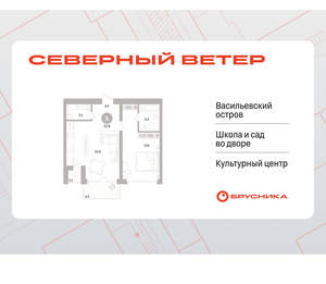 1-к квартира, вторичка, 58м2, 3/17 этаж