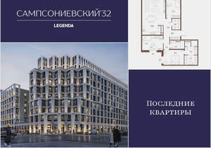 3-к квартира, вторичка, 106м2, 5/10 этаж