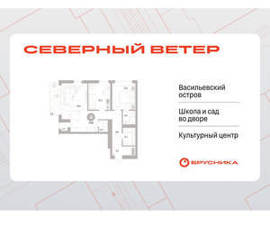 2-к квартира, вторичка, 78м2, 7/16 этаж