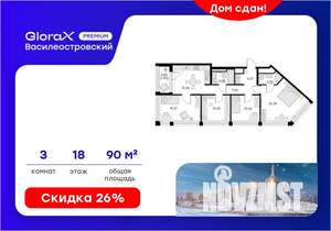 3-к квартира, вторичка, 91м2, 18/19 этаж