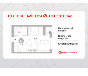 Студия квартира, вторичка, 32м2, 4/17 этаж