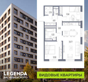 2-к квартира, строящийся дом, 71м2, 3/10 этаж