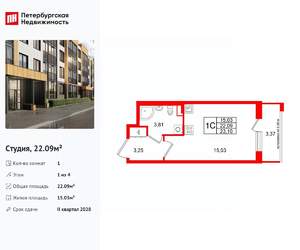 Студия квартира, вторичка, 22м2, 1/4 этаж