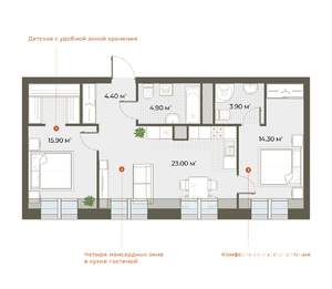 2-к квартира, строящийся дом, 66м2, 6/6 этаж