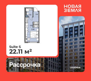 Студия квартира, вторичка, 22м2, 3/15 этаж