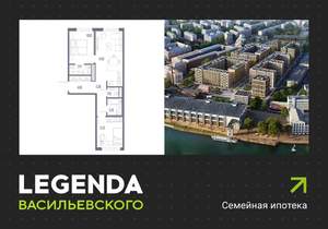 2-к квартира, строящийся дом, 58м2, 6/10 этаж