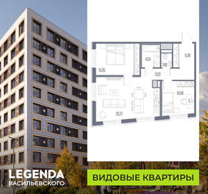 2-к квартира, строящийся дом, 66м2, 5/10 этаж